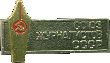 Файл:Плечун ГВ (1).png