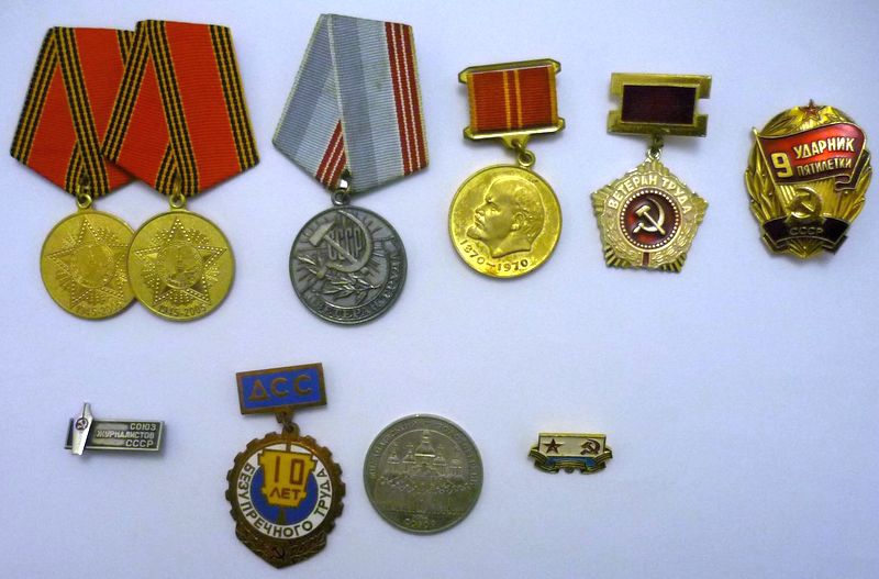 Файл:Плечун Геннадій Васильович Нагороди.jpg