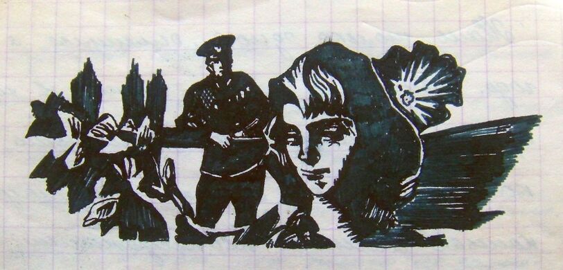 Перед дембелем у листі до Ірини.