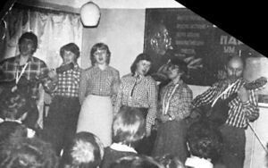 КСП «Пошук».jpg