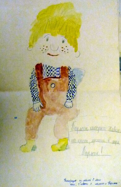 Файл:Ходирєва Євгенія Володимирівна — Творчість 26.jpg