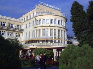 Готель Приморський.jpg