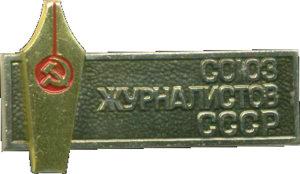 Плечун ГВ (1).png