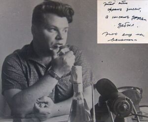 Плечун Геннадій Васильович 7.jpg