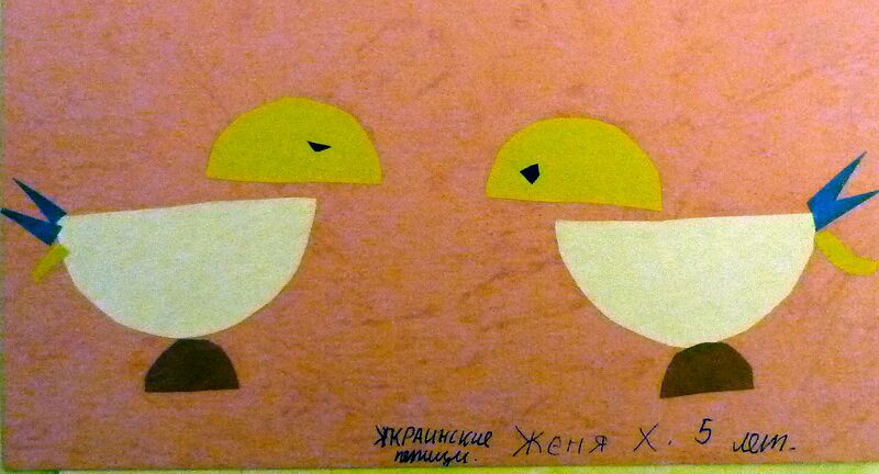 Файл:Ходирєва Євгенія Володимирівна — Творчість 13.jpg