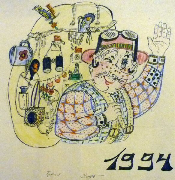 Файл:Ходирєва Євгенія Володимирівна — Творчість 43.jpg