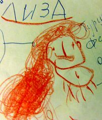 Автопортрет