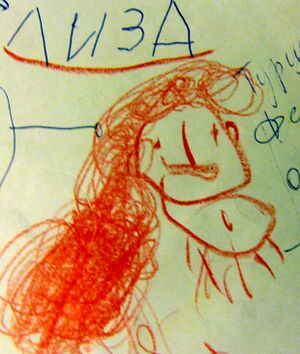 Ходирєва Єлизавета Артемівна — Творчість 8.jpg